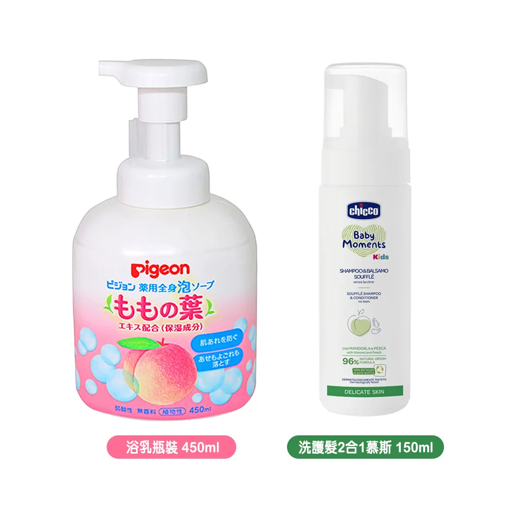 Chicco Kids寶貝桃果萃取洗護髮2合1慕斯 150ml 送植萃體驗包組【宜兒樂】 歷史價格詳細信息
