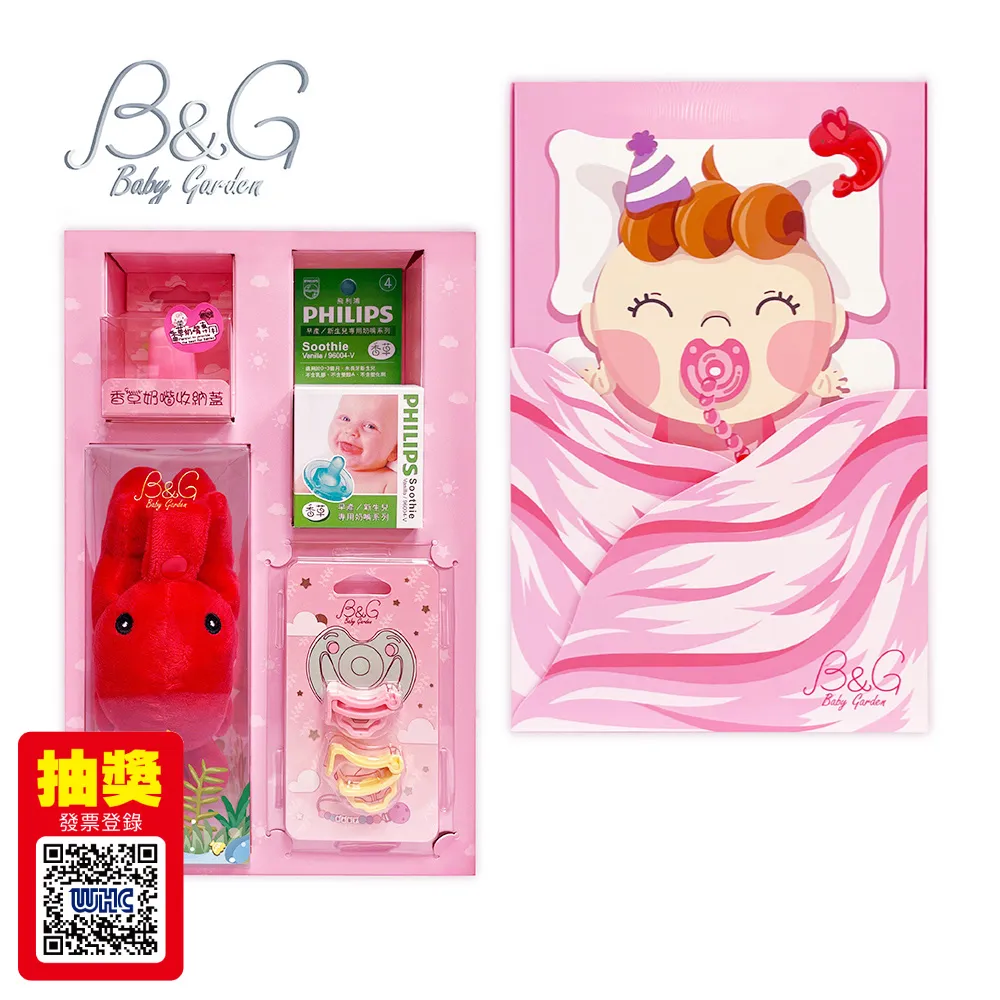 小小霸王龍：愛抱抱的練習【小宇宙文化】方言出版集團 歷史價格詳細信息