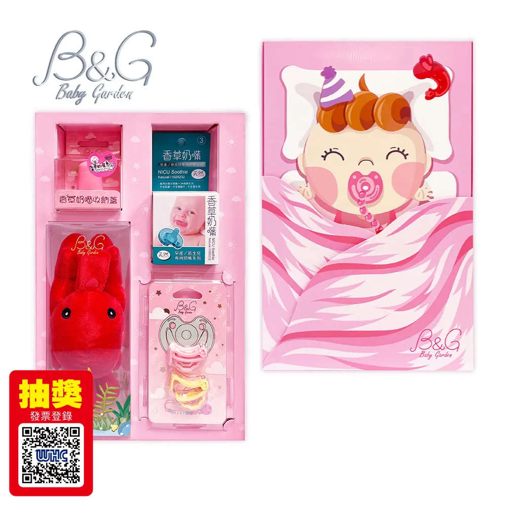 小小霸王龍：愛抱抱的練習【小宇宙文化】方言出版集團 歷史價格詳細信息