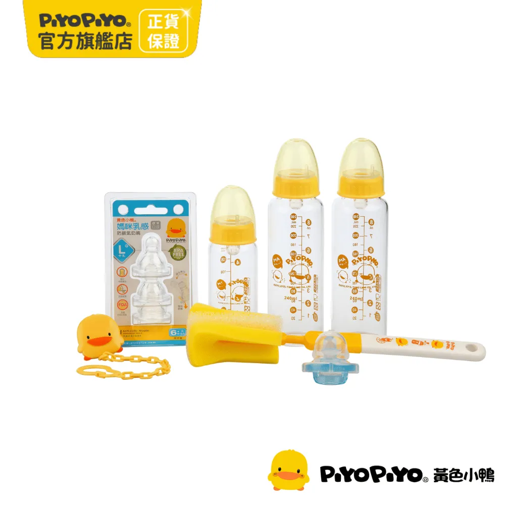 PiyoPiyo 黃色小鴨 媽咪乳感PPSU寬口奶瓶(360ml) 歷史價格詳細信息