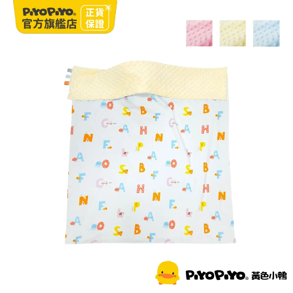 PiyoPiyo 黃色小鴨 學習吸盤餐碗 歷史價格詳細信息