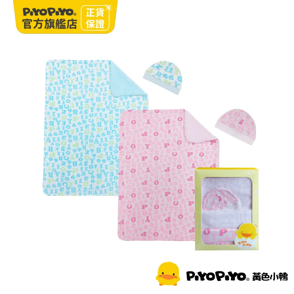 PiyoPiyo 黃色小鴨 調整型多段式防水圍兜 歷史價格詳細信息