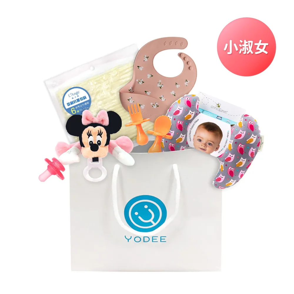 YODEE 離島運費加購專區 【YODEE優迪嚴選】 歷史價格詳細信息