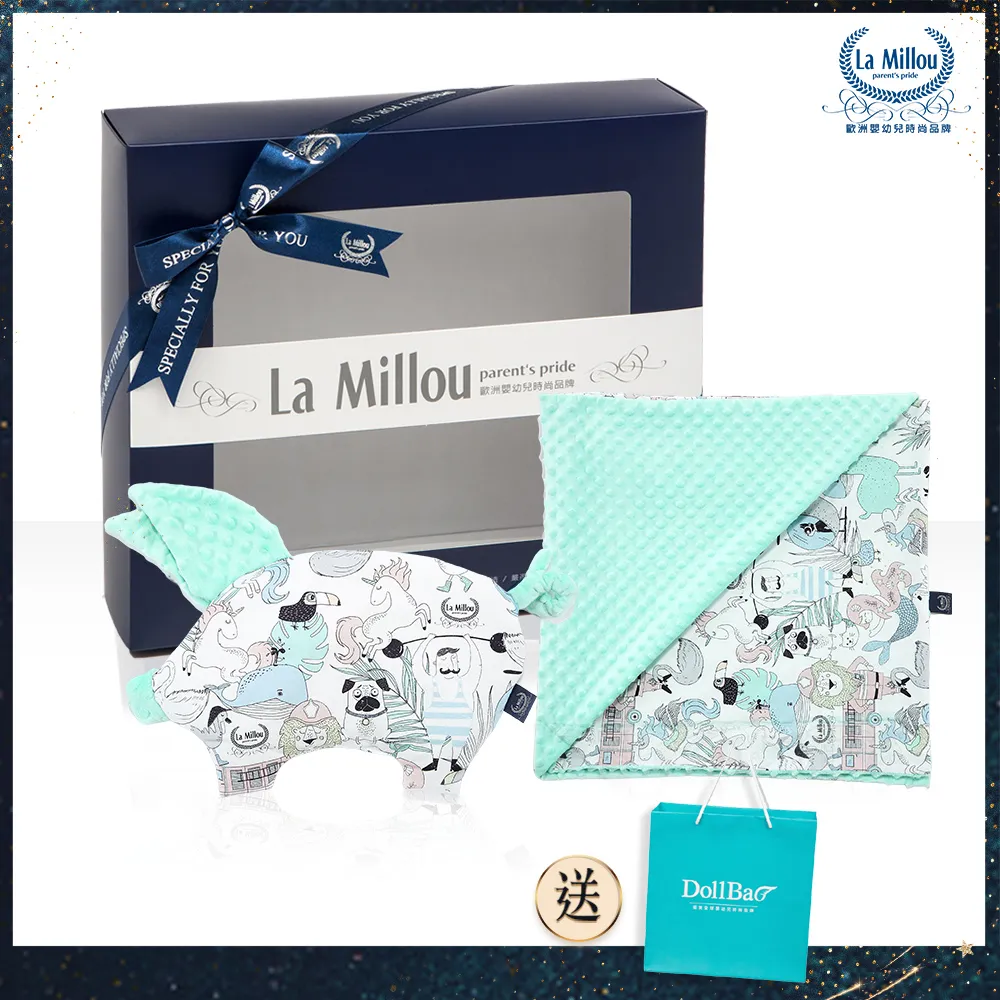 【La Millou】豆豆小豬枕-嬰兒枕(多款可選) 歷史價格詳細信息