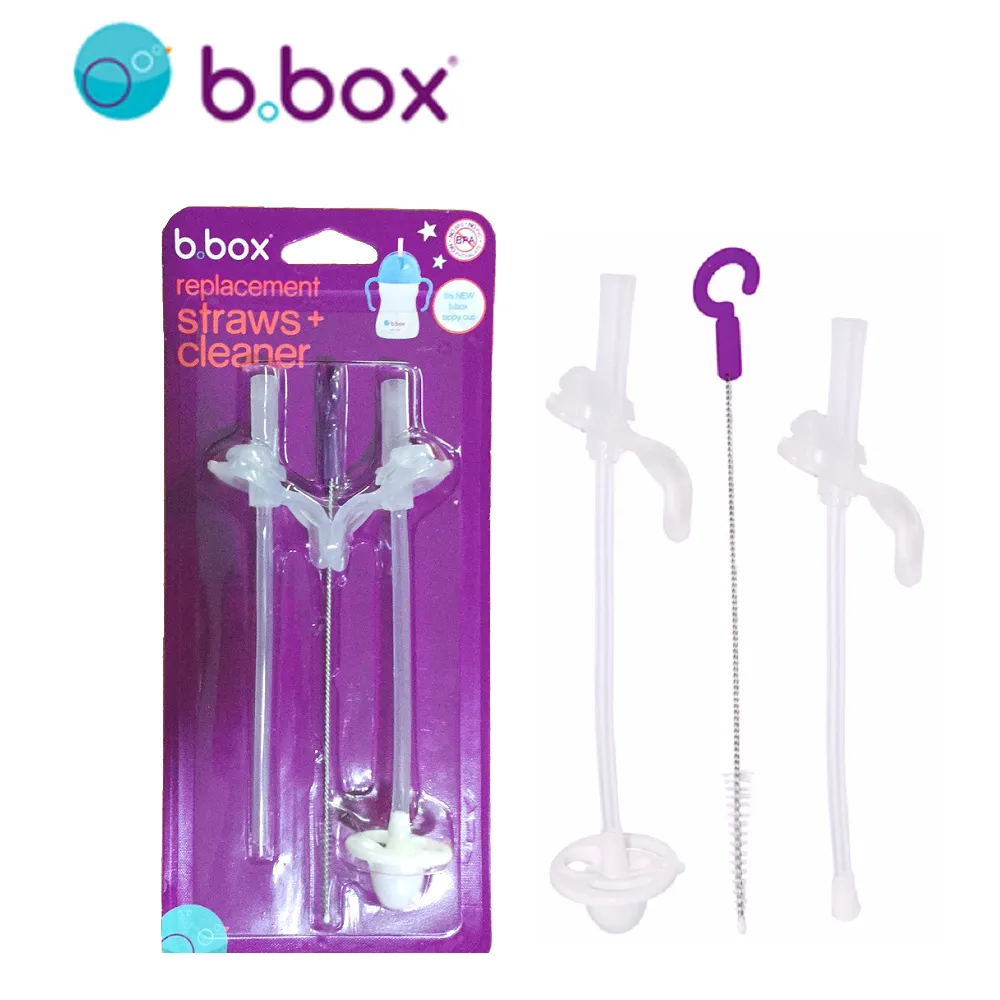 澳洲 b.box 升級版水杯替換吸管2入+清潔刷 歷史價格詳細信息