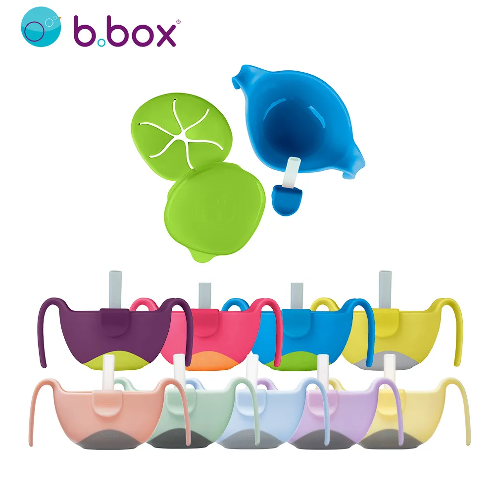 b.box專利吸管三用碗 [現貨] 台灣總代理公司正品 正式報關進口 商品檢驗合格 歷史價格詳細信息