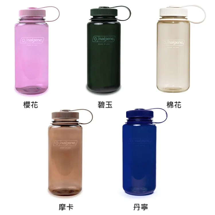 【NALGENE】Sustain 永續系列寬嘴水壼-500cc(採用新Tritan Renew製成) 歷史價格詳細信息