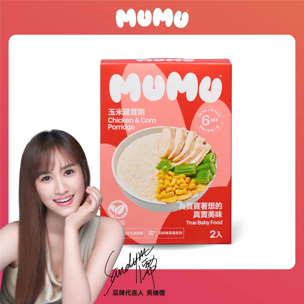 【mumu】玉米雞茸粥 2入/盒 歷史價格詳細信息