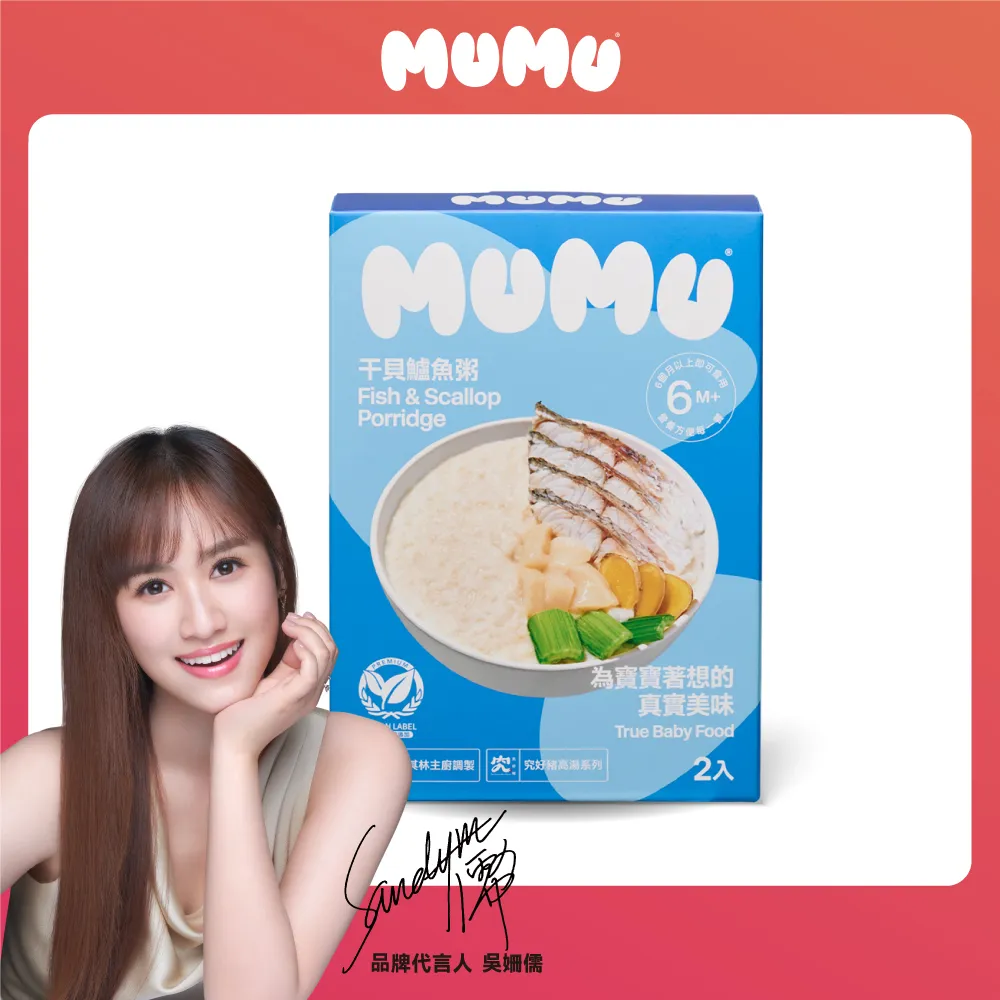 【mumu】干貝鱸魚粥 2入/盒 歷史價格詳細信息