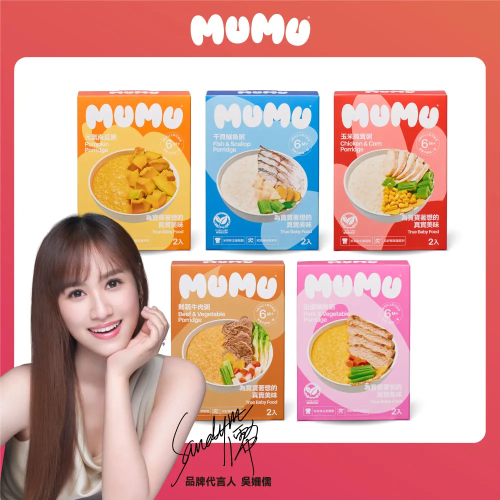 元氣豬肉條(黑胡椒口味)140g  【大潤發】 歷史價格詳細信息