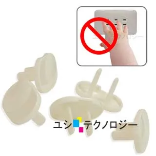 【20入】安全插座保護蓋  寶寶防觸電 插座保護蓋 防塵蓋 歷史價格詳細信息
