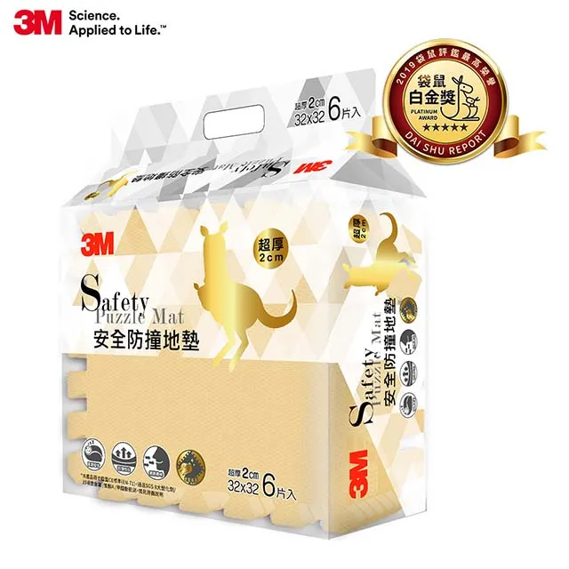 3M 9926E 安全防撞地墊-杏鵝黃 (32CM) 歷史價格詳細信息