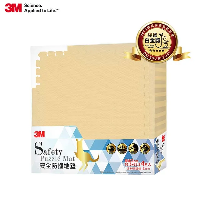 3M 9937E 安全防撞地墊-杏鵝黃 (61.5CM)2入組 歷史價格詳細信息