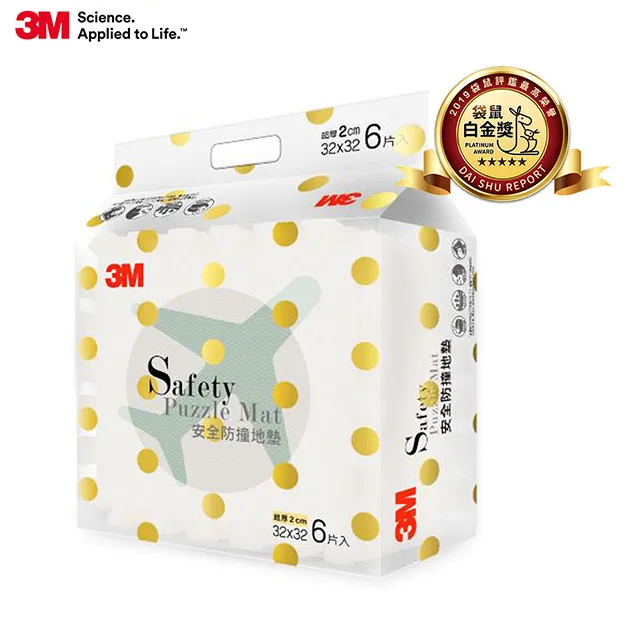 3M 9963G安全地墊動物-綠底灰 歷史價格詳細信息