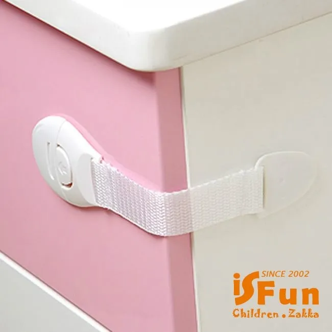 【iSFun】兒童防護＊彈性尼龍多功能安全鎖/超值10入 歷史價格詳細信息