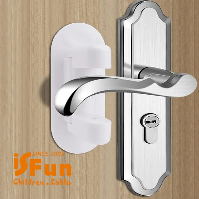 【iSFun】兒童防護＊門把開關抽屜安全鎖/2入 歷史價格詳細信息