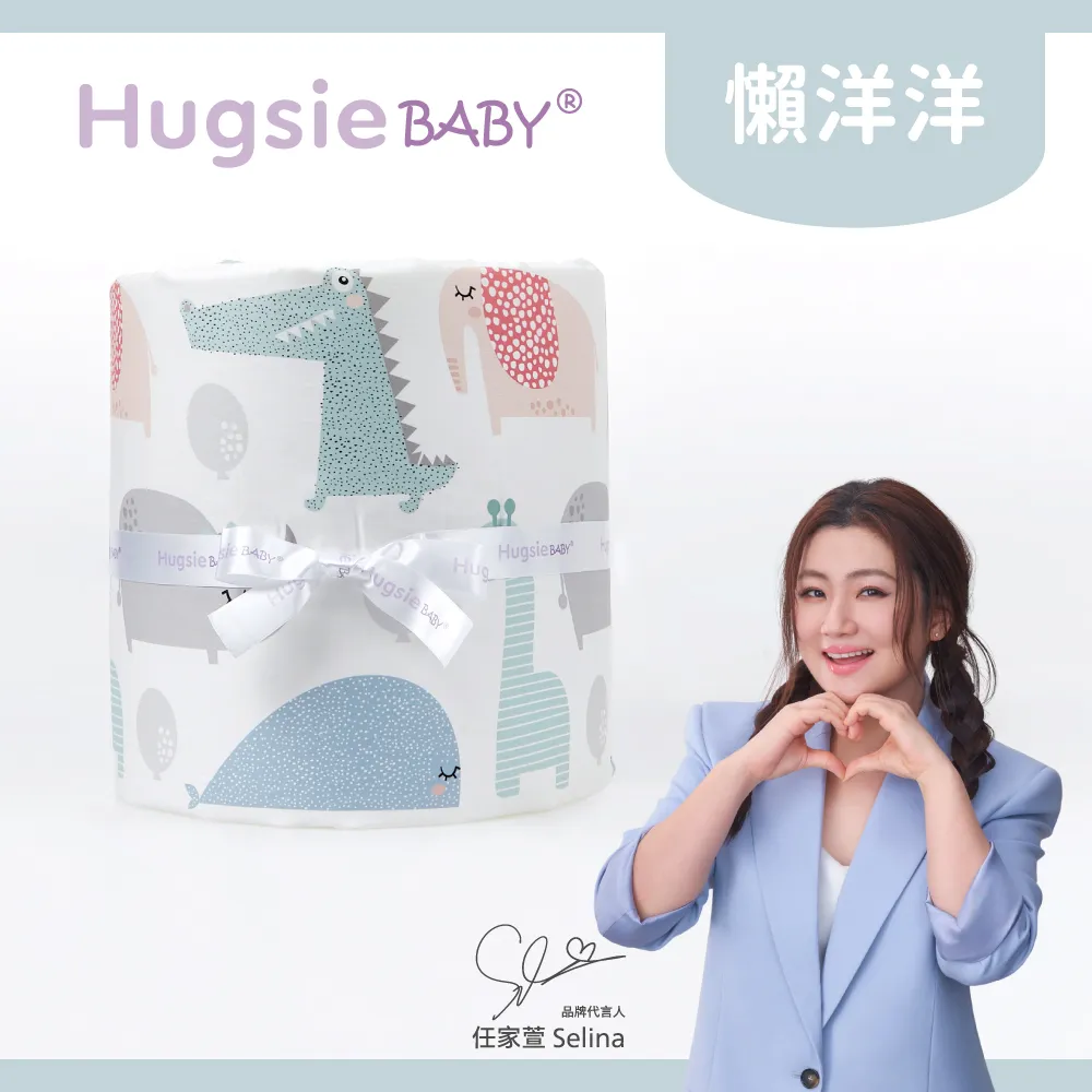 HugsieBABY 嬰兒床圍-大娛樂家(300公分) 歷史價格詳細信息