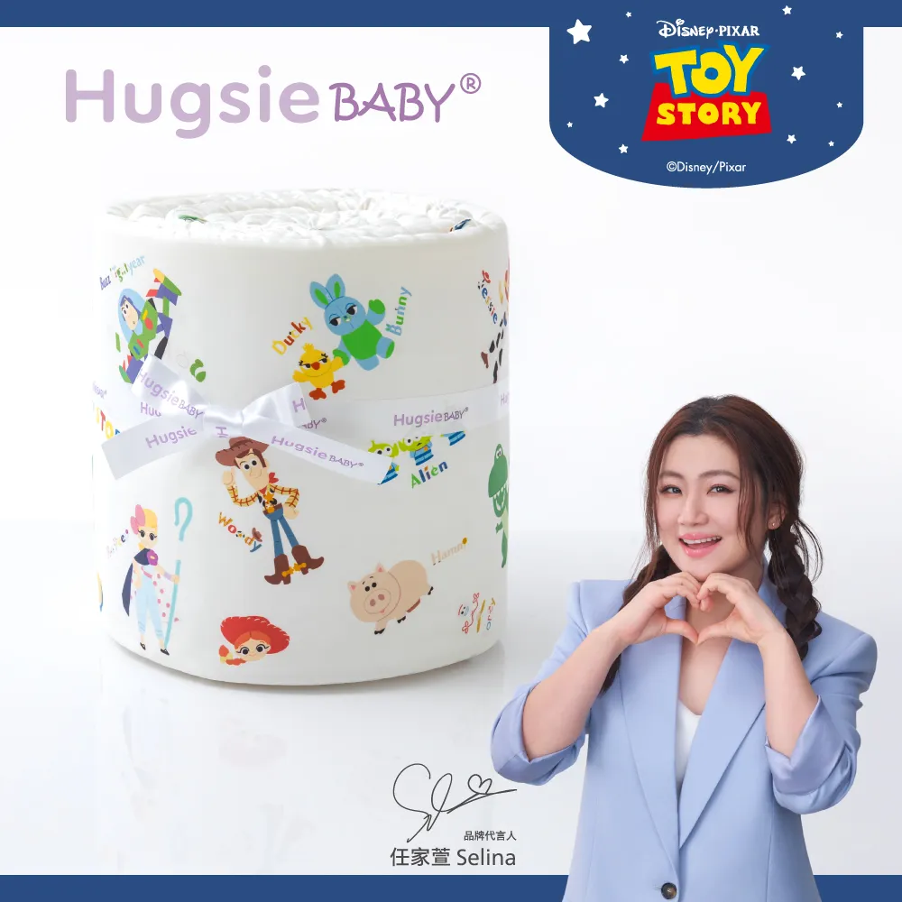 HugsieBABY 嬰兒床圍-大娛樂家(300公分) 歷史價格詳細信息
