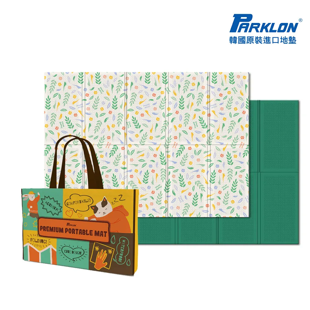 韓國Parklon攜帶式折疊地墊  遊戲墊 爬行墊 寶寶地墊 遊戲地墊 折疊地墊【原廠公司貨】 歷史價格詳細信息