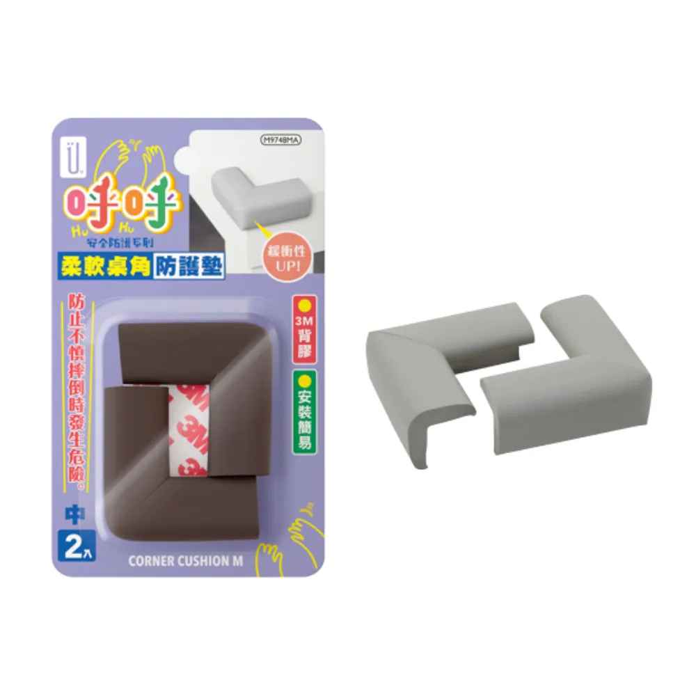 UdiLife 柔軟桌角防護墊-L (13mm)【佳兒園婦幼館】 歷史價格詳細信息