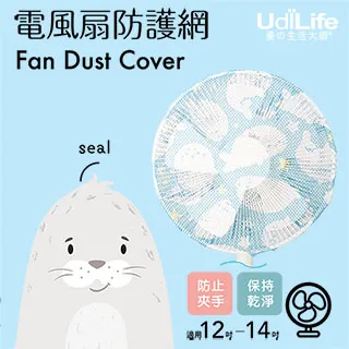 UdiLife 防護門擋／3組入 歷史價格詳細信息