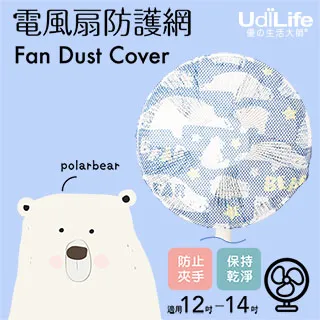 UdiLife 防護門擋／3組入 歷史價格詳細信息