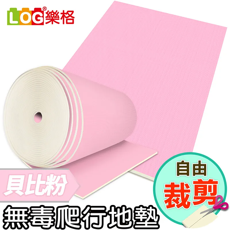 LOG 樂格 XPE 客製化 自由剪裁遊戲爬行地墊 居家地墊 木紋白 (每10公分計價) 歷史價格詳細信息