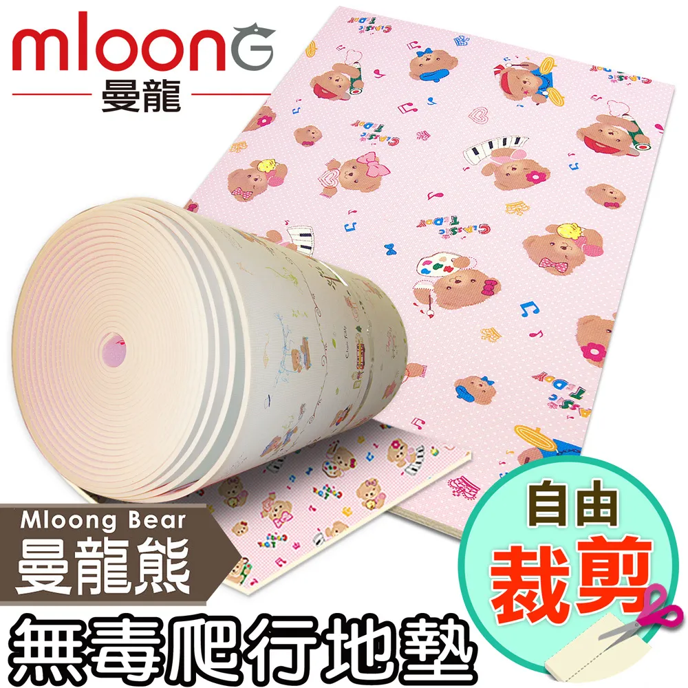 Mloong 曼龍 XPE 客製化/自由剪裁爬行地墊-曼龍鴨 (每一公分計價) 歷史價格詳細信息
