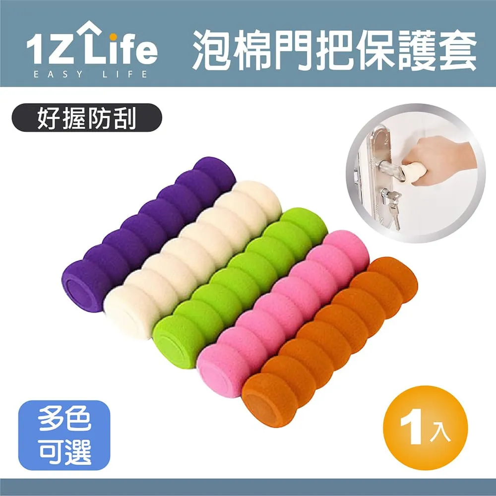 【1Z Life】兒童輔助矽膠水龍頭延伸器(3入組) 歷史價格詳細信息