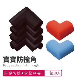 寶寶防撞桌角T型透明防撞保護套  8入 歷史價格詳細信息