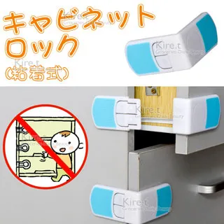 【超值4入】Kiret 加長 安全鎖-長版自黏式 安全門鎖 歷史價格詳細信息