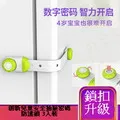 新款兒童安全鎖 歷史價格詳細信息