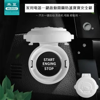 【一鍵啓動 除味器】除異味器 家用除味器 冰箱除味器 保鮮除味器 除菌除味器 臭氧除味器 消毒除臭淨化器 歷史價格詳細信息
