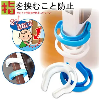 【安全門檔】加厚款EVA材質動物造型門擋-4入組(防夾手 防撞門 門卡 門塞 阻門器 防撞門擋 兒童安全) 歷史價格詳細信息