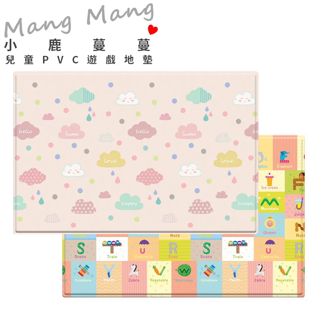 【Mang Mang 小鹿蔓蔓】兒童PVC遊戲地墊S款(動物好朋友) 歷史價格詳細信息