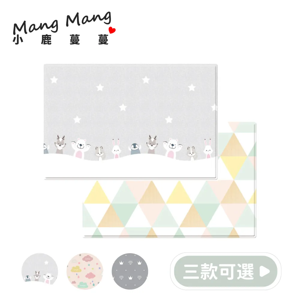 【Mang Mang 小鹿蔓蔓】兒童PVC遊戲地墊S款(動物好朋友) 歷史價格詳細信息