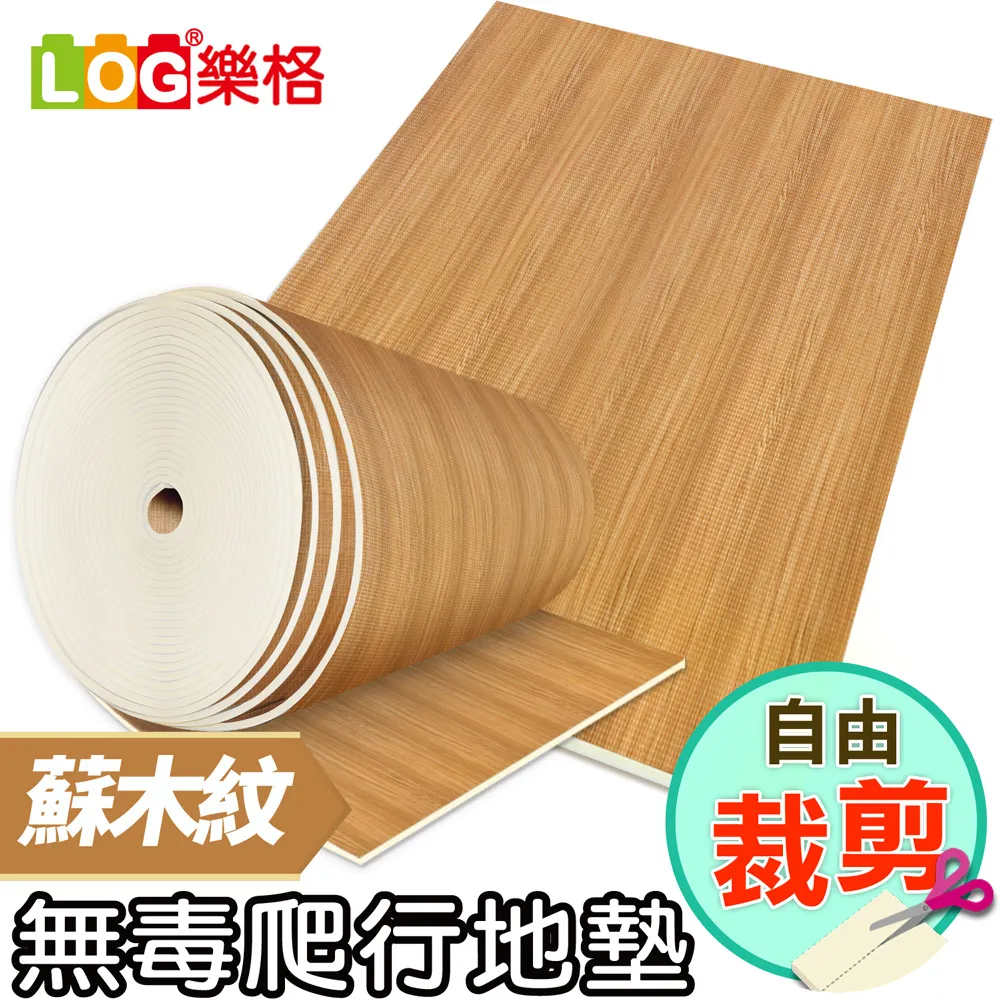 LOG 樂格 XPE 客製化 自由剪裁遊戲爬行地墊 居家地墊 木紋白 (每10公分計價) 歷史價格詳細信息