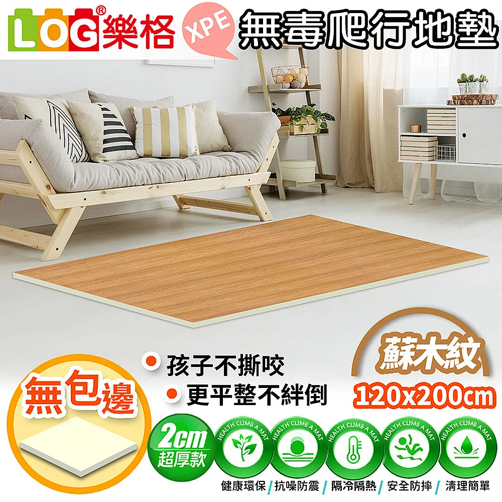 LOG 樂格 XPE環保無毒爬行地墊 爬行墊-曼龍熊 (通過BSMI商檢局認證字號M39687) 歷史價格詳細信息