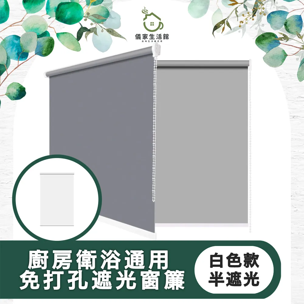 浴簾窗簾 白色C型掛勾 窗簾勾 1盒12入 歷史價格詳細信息