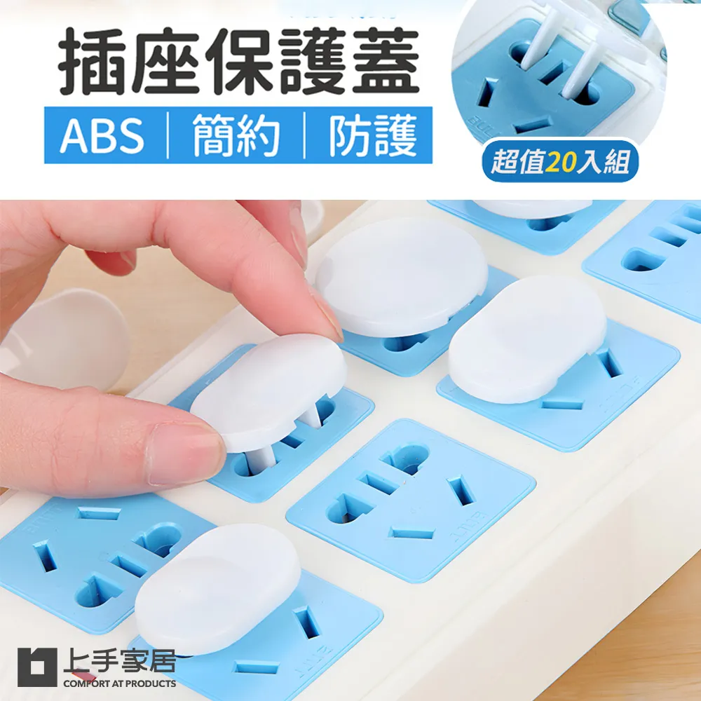 【Cap】防觸電防水插座安全蓋(插座保護蓋) 歷史價格詳細信息