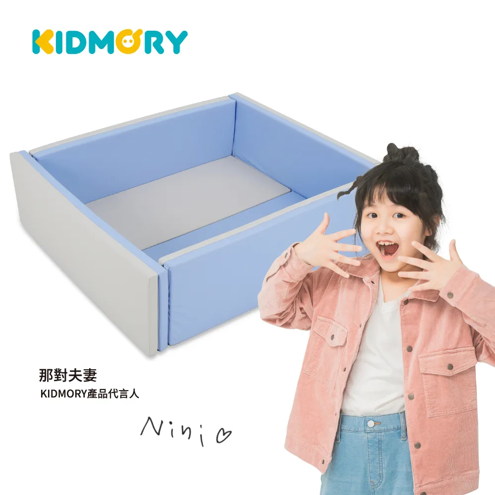 KIDMORY 兒童IXPE安全折疊遊戲城堡地墊組(多種用法 全家人皆可使用) 歷史價格詳細信息