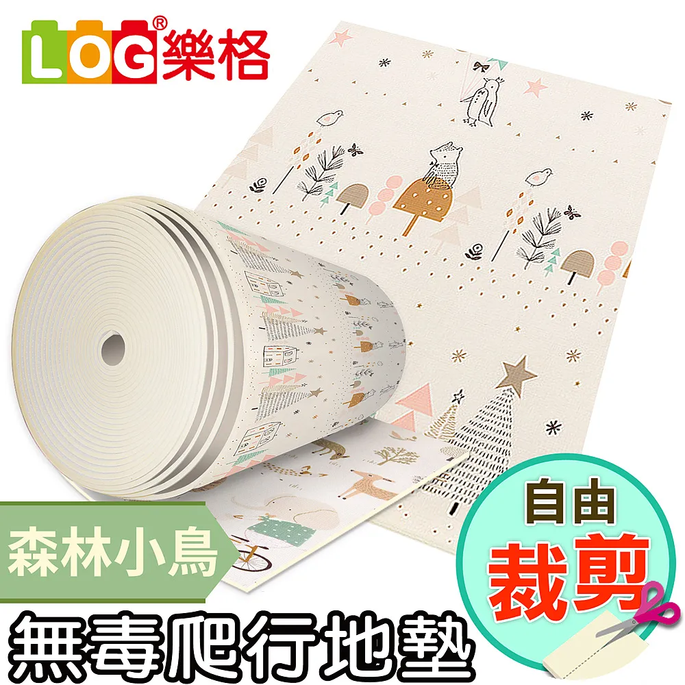 LOG 樂格 客製化剪裁 XPE無毒環保爬行墊/地墊 -歡樂旅行 (每10公分計價) 歷史價格詳細信息
