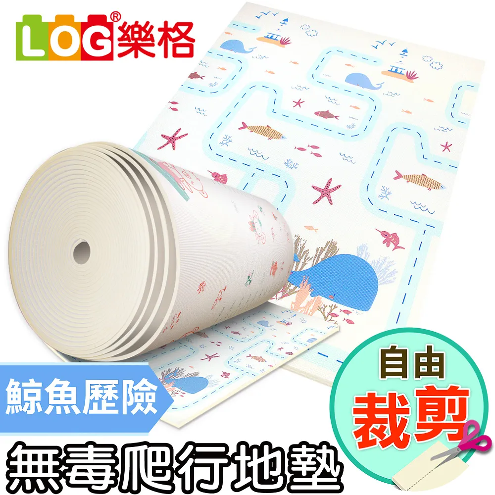 LOG 樂格 客製化剪裁 XPE無毒環保爬行墊/地墊 -歡樂旅行 (每10公分計價) 歷史價格詳細信息