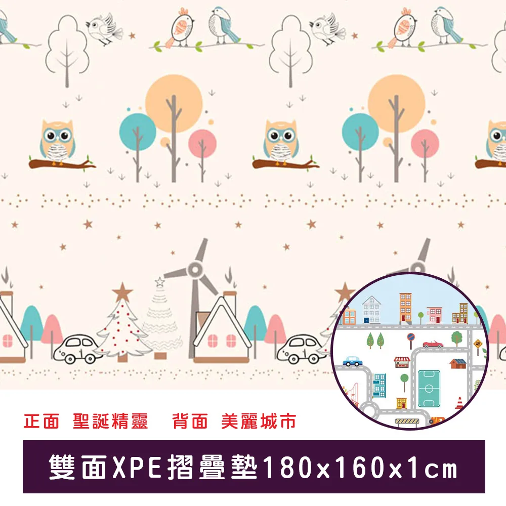 摺疊墊xpe可帶手提袋紙箱包裝180 150 200 160cm釐米室內室外外銷 歷史價格詳細信息