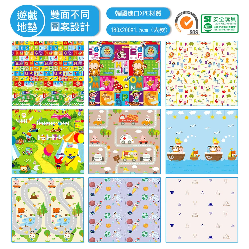 泰山美龍雙面遊戲地墊-巧虎大180x200x1.5cm 歷史價格詳細信息