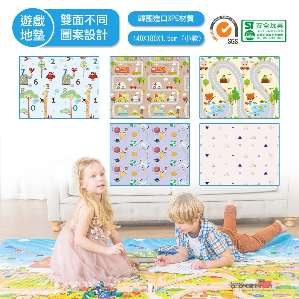泰山美龍雙面遊戲地墊-巧虎大180x200x1.5cm 歷史價格詳細信息