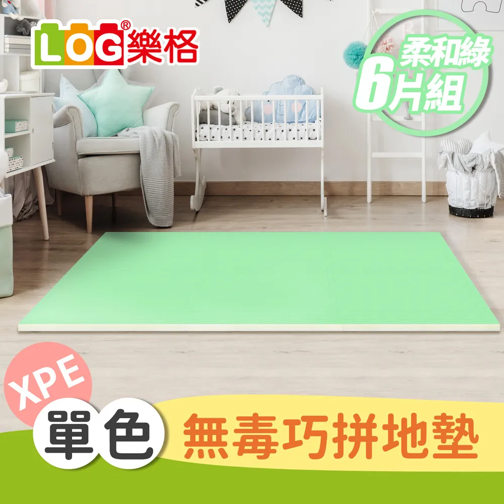 LOG 樂格XPE拼接遊戲地墊6片組 -貝比粉-送邊條x10 (56X56cmX2cm/拼接墊/爬行墊) 歷史價格詳細信息