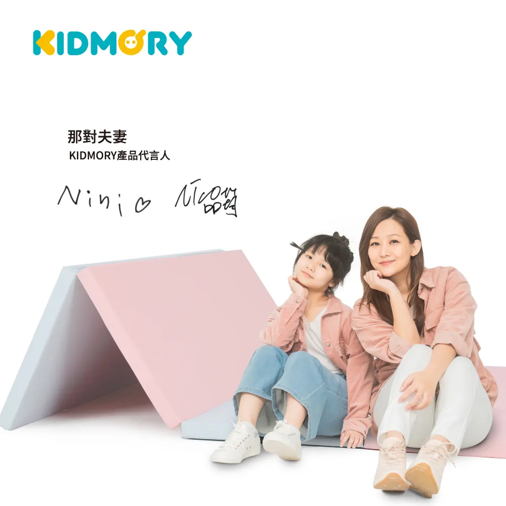 KIDMORY 兒童IXPE安全折疊遊戲城堡地墊組(多種用法 全家人皆可使用) 歷史價格詳細信息