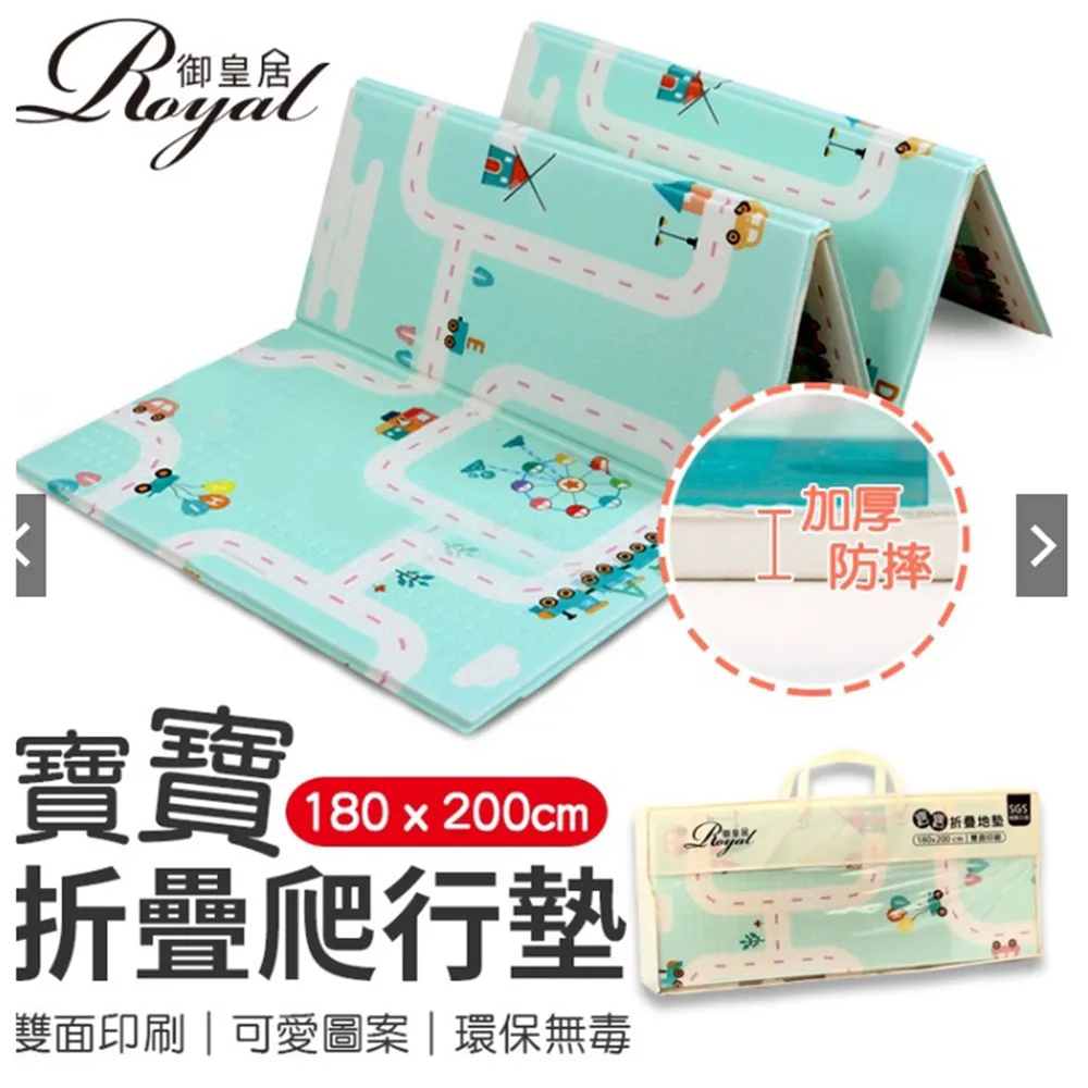 寶寶折疊爬行墊 折疊爬行墊 寶寶爬行墊 兒童遊戲墊 嬰兒爬行墊 嬰兒遊戲墊 遊戲地墊 兒童地墊 歷史價格詳細信息