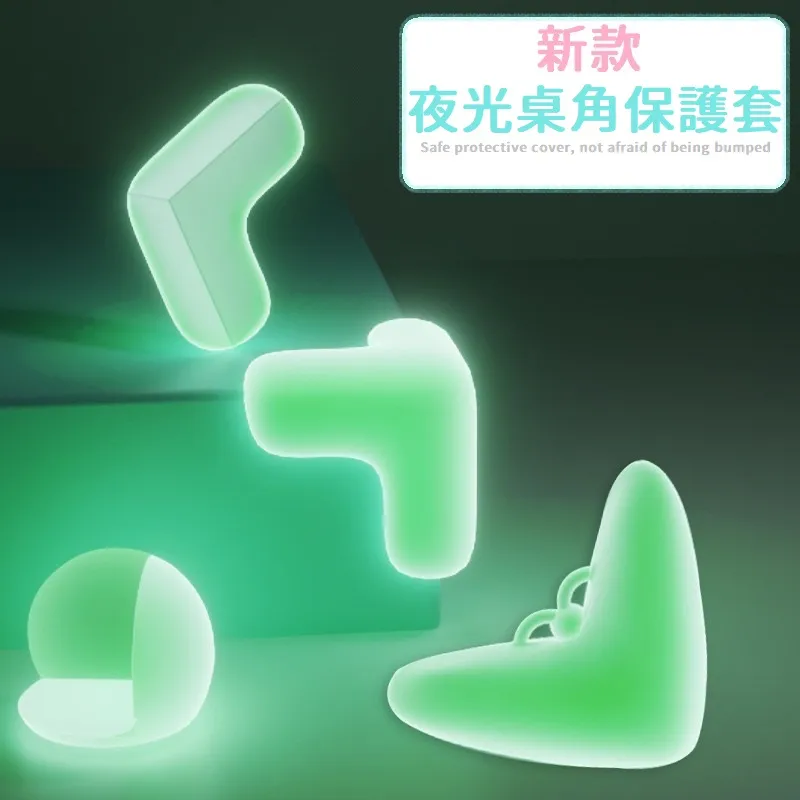 L型防撞角 U型 贈送雙面膠 桌角牆角專用 保護寶寶 防撞角 防撞條 幼稚園專用 幼兒園專用 安全膠條 防護膠條 歷史價格詳細信息